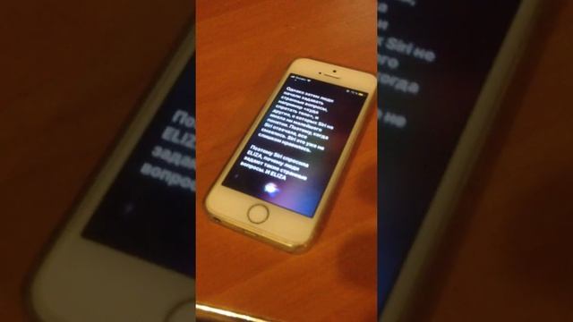 Siri, расскажи мне сказку смотреть онлайн