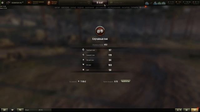 КАТИМ НА 3 ОТМЕТКИ Т-50-2 !! #wot #стрим #танки смотреть онлайн