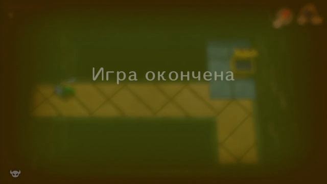 Прохождение The Legend of Zelda: Link’s Awakening #07 - Пегасовы сапоги смотреть онлайн
