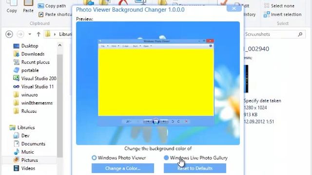 Photo Viewer Background Changer смотреть онлайн