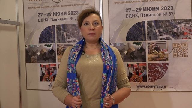 Мария Третьякова, директор выставки "Индустрия камня" на выставке "Некрополь Мрсква - 2022" смотреть онлайн