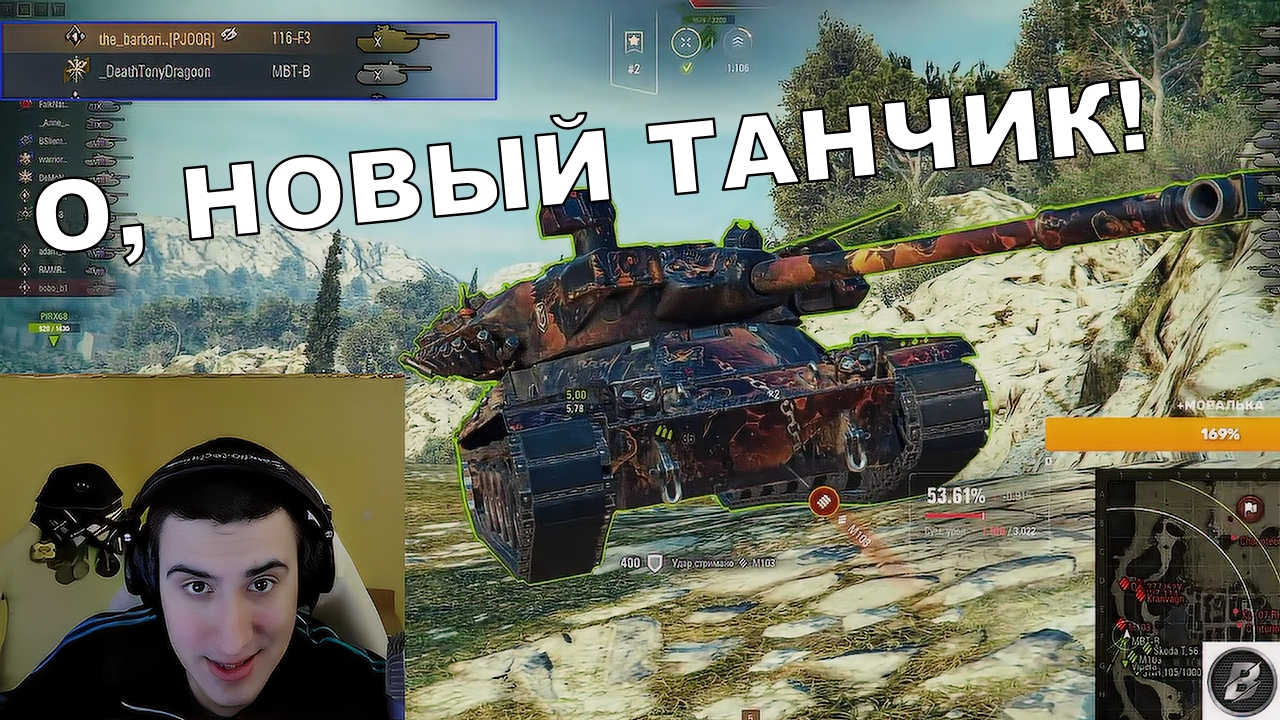 УВИДЕЛ НОВЫЙ ТАНК МВТ-В
