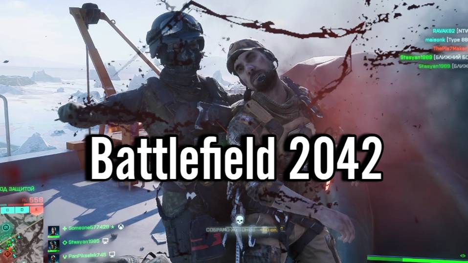 Снайпер в #BF2042