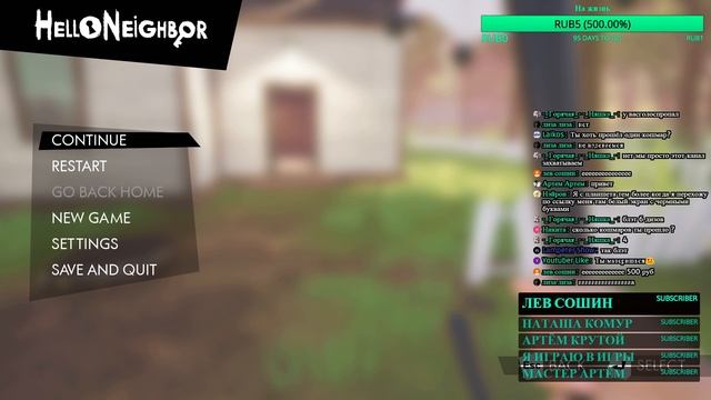 || СТРИМ || Hello Neighbor || ВЫЖИМАЮ ВСЕ СОКИ ИЗ BETA 3 || смотреть онлайн