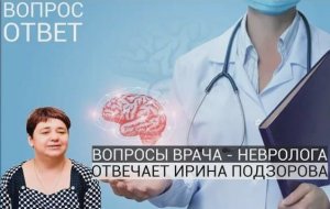 Неврология. Как избавиться от тревоги? Панические атаки-контакт с плазмоидами? Гены рептилоидов