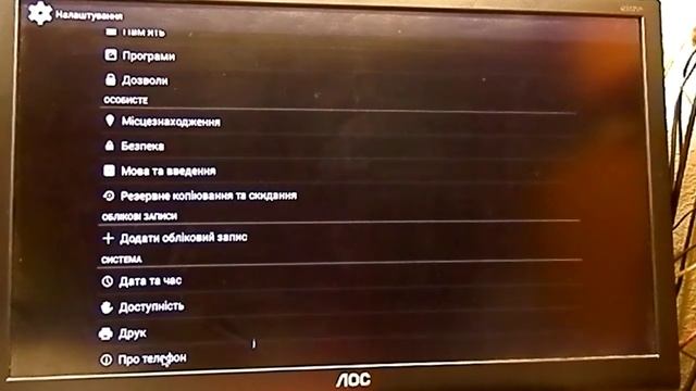 Косая прошивка ОзонаШД " OzoneHD t2 Wi Fi" с завода изготовителя смотреть онлайн
