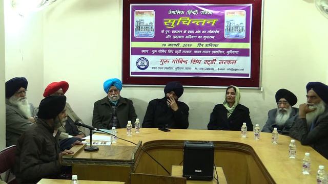 005 19Jan2019 SuchintanMagzine S Jagjit Singh смотреть онлайн