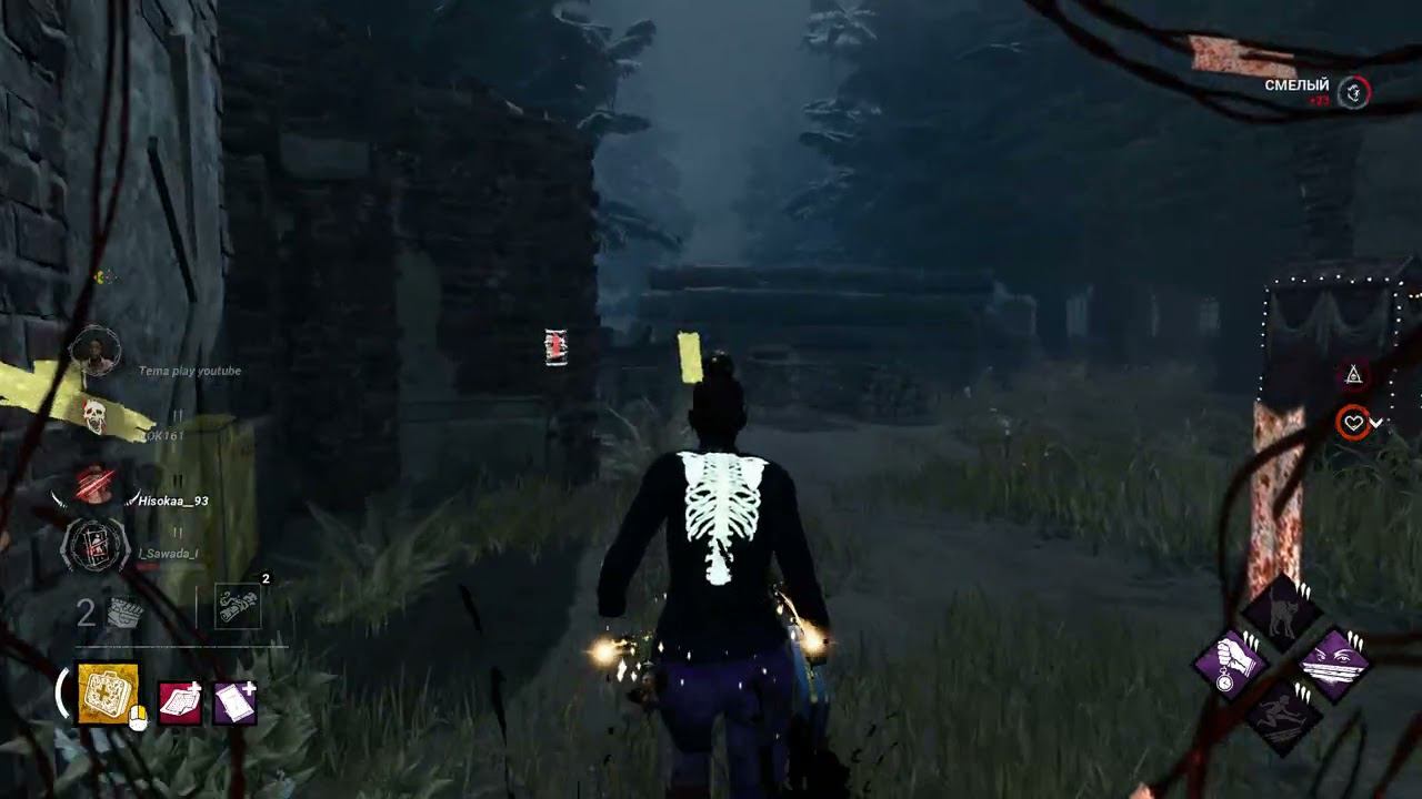 Dead by Daylight смотреть онлайн
