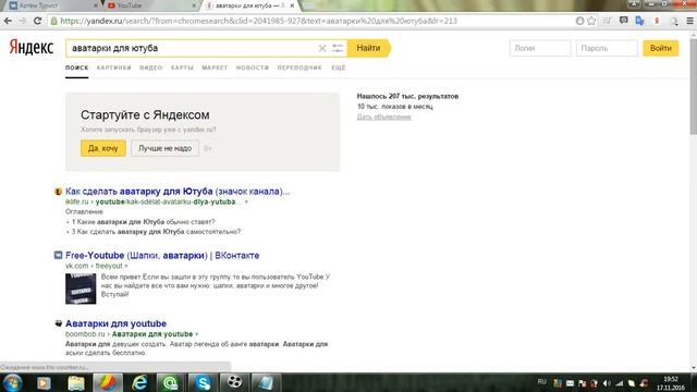 Руководство К Мастерству