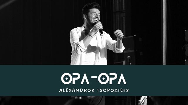 Alexandros Tsopozidis Opa-Opa (cover) смотреть онлайн