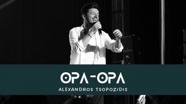 Alexandros Tsopozidis Opa-Opa (cover)
