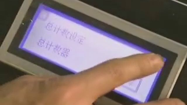 ВИП-Системы. Фальцевальная машина Purple Magna ZYHD 490A