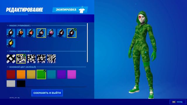 Fortnite - Обзор на новый скин ПРИТВОРЩИЦА! Этот скин лучше кастомок!!! смотреть онлайн