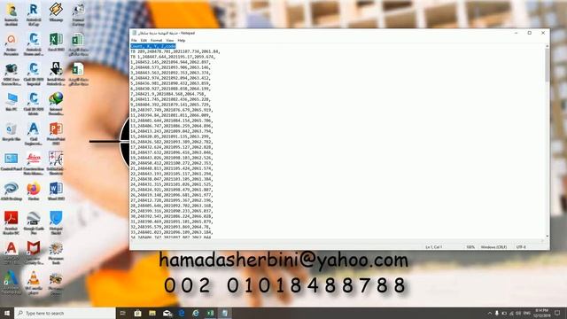 تحويل ملف Excel الي TXT files смотреть онлайн