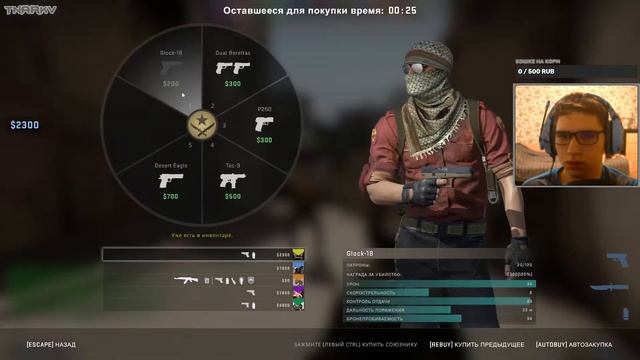 СТРИМ ДО УХОДА НАСТРОЯ / Общение / Комментирование / FACEIT | С наступающим! смотреть онлайн