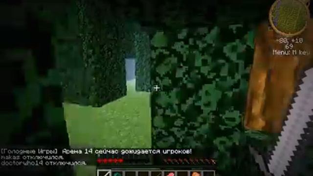 Голодные игры №1,,не первые и не последние,,