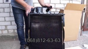 Радиатор МТЗ, Радиатор МТЗ-80, Радиатор МТЗ-82, Радиатор Д-240, Радиатор Д-243