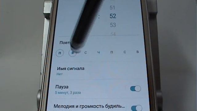 Будильник в смартфоне Samsung смотреть онлайн