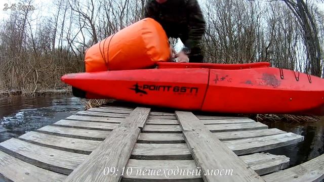 Сплав р.Птичь-р.Титовка-р.Свислочь-р.Волма смотреть онлайн