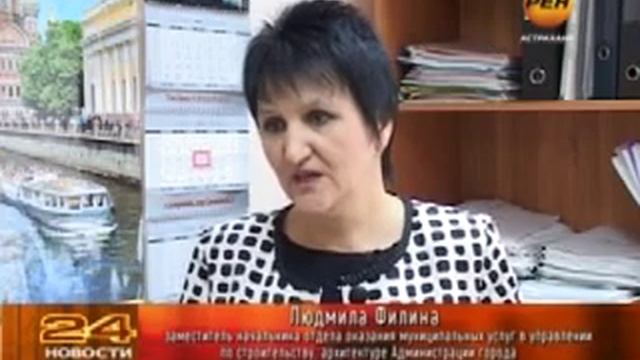 Незаконная постройка на Нововосточной,1 смотреть онлайн