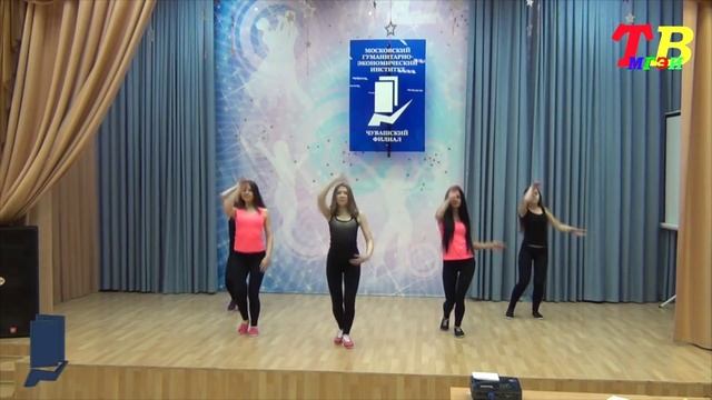 ЧФ МГЭИ ПОСВЯЩЕНИЕ В СТУДЕНТЫ 2013. Танец "Energy" смотреть онлайн
