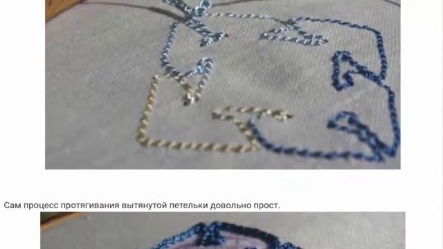 Удивительная вышивка крючком на ткани смотреть онлайн