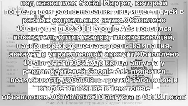 Невидимый в браузерах: как работает частный режим: Яндекс.Новости смотреть онлайн