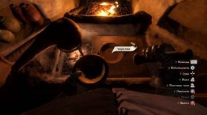 Kingdom Come: Deliverance алхимия
