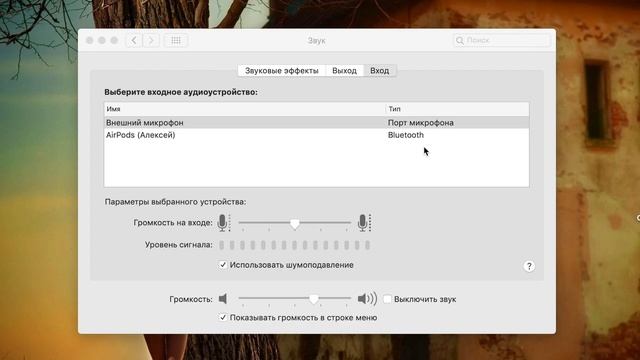 Прошу совета у зрителей. Переходник для подключения наушников и микрофона к MacBook смотреть онлайн