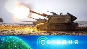 «Сегодня»: 6 февраля 2023 года. 16:00 | Выпуск новостей | Новости НТВ