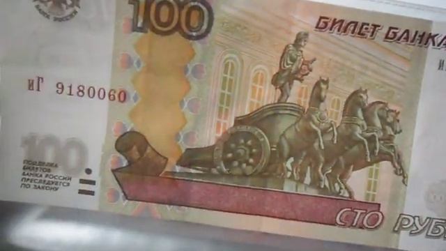 Банкноты России. Выпуск №1. смотреть онлайн