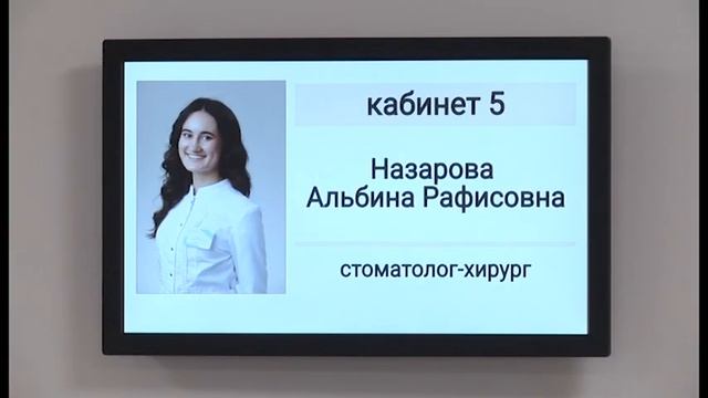 В Новокузнецке открылась современная стоматологическая клиника «MEDICA» смотреть онлайн