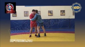 Техника борьбы самбо. Передняя подсечка - задняя подножка. kfvideo.ru