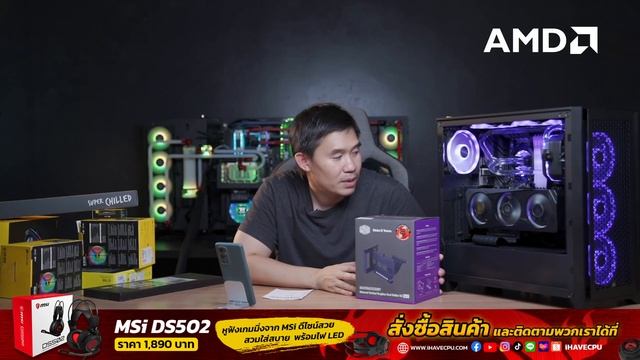 คอมธานอส สเปก AMD R7 5800X + AORUS RTX 3060 ELITE смотреть онлайн