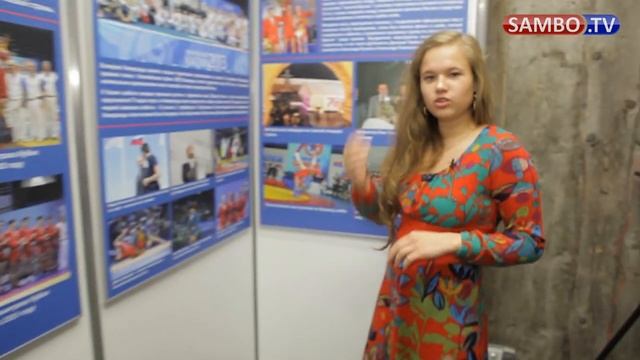 Фотовыставка «САМБО в Москве - 75 лет побед!» смотреть онлайн