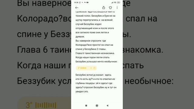 показываю вам отрывки из своей книги (будущей) лол ??? смотреть онлайн