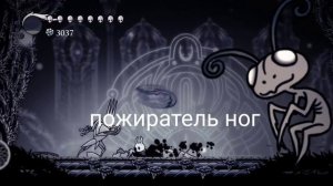 ГАЙД ПО БЛЕДНОЙ РУДЕ,ГЕО | ПОЛНАЯ ПРОКАЧКА ГВОЗДЯ | hollow knight