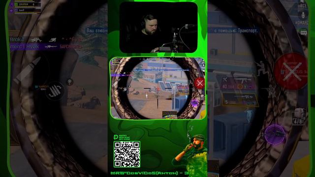 CALL OF DUTY MOBILE | С ПРАЗДНИКОМ МУЖИКИ! смотреть онлайн