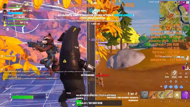 ОБНОВЛЕНИЕ ФОРТНАЙТ/СТРИМ ПО ФОРТНАЙТ/ФОРТНАЙТ СТРИМ/ИГРАЮ СО ВСЕМИ/FORTNITE/ ФОРТНАЙТ смотреть онлайн