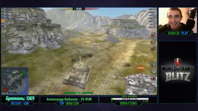 ВЧЕТВЕРОМ ВО ВЗВОДЕ НА СТРИМЕ У Dimasik Play.WoTBlitZ смотреть онлайн