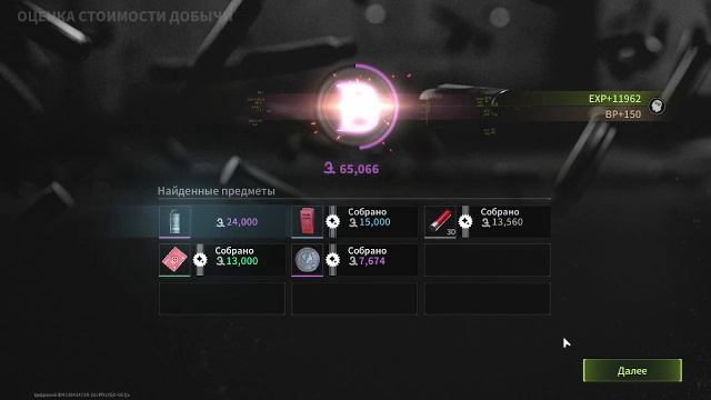 Попытка поиграть смотреть онлайн