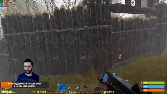 (RUST)-ОФИЦАЛКА/ФАРМИМ И РЕЙДИМ СОСЕДСКИЕ ДОМА/ПВП? смотреть онлайн