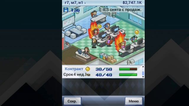 Game Dev Story #5 прохождение: новая консоль Super IES! смотреть онлайн