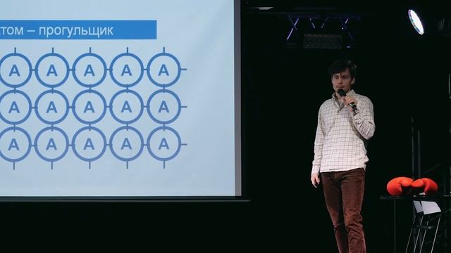 Евгений Ланцев «Наука о спекании, создающая высокотемпературную металлокерамику» смотреть онлайн