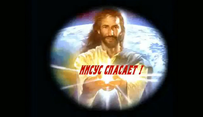 Спасение смотреть онлайн