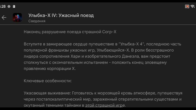 неожиданно вышла пре регистрация на Smile X Corp 4 разбор смотреть онлайн