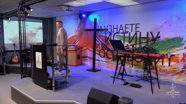 Тема: "Жертвенник в жизни христианина". смотреть онлайн