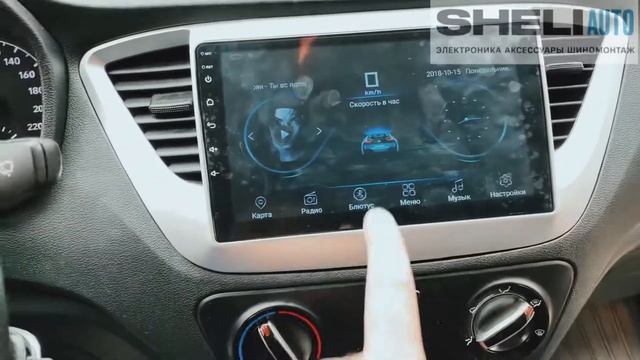 Штатная магнитола SHELI S2 для Hyundai Solaris 2, на базе системы Android 10