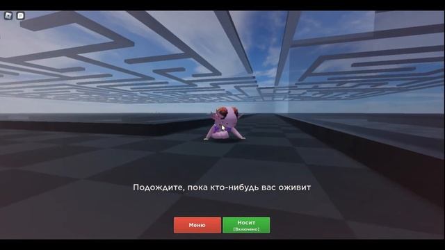 Спасаемся в Roblox Evade смотреть онлайн