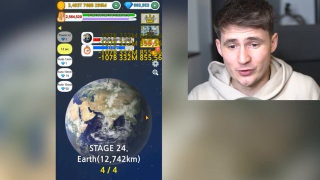 BREAKING THE BIGGEST STAR POSSIBLE? - Tap Tap Breaking смотреть онлайн